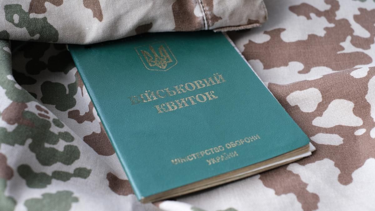 Ще одна категорія освітян отримає право на відстрочку від мобілізації