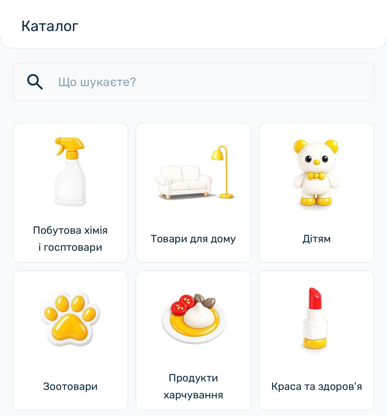 Скриншот ZAXID.NET
