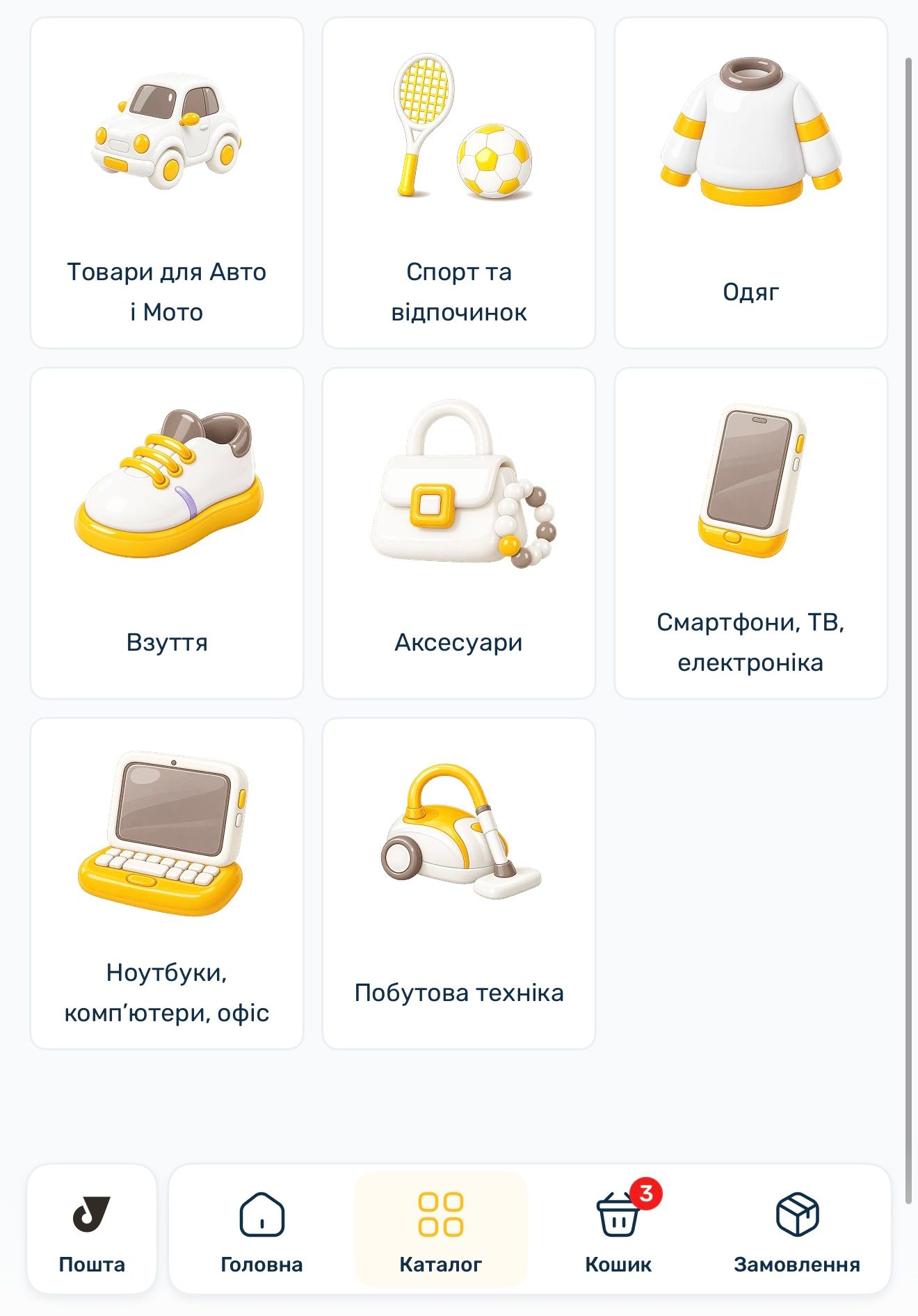 Скриншот ZAXID.NET