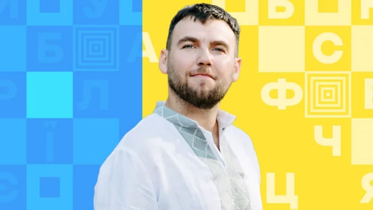 Як підготувати школярів до радіодиктанту національної єдності: поради Артура Пройдакова