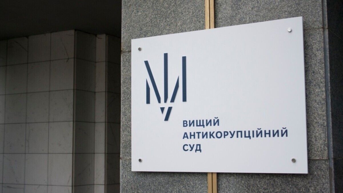 ВАКС відмовив родині Тетяни Крупи у закритті кримінального провадження