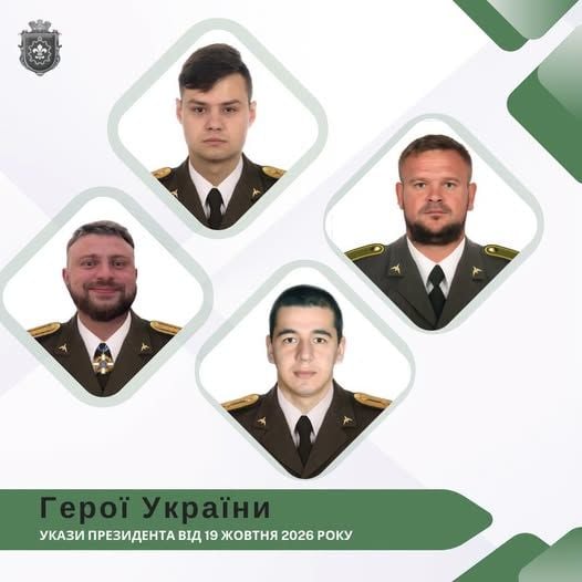 Загиблим членам екіпажу присвоєно звання Героя України
