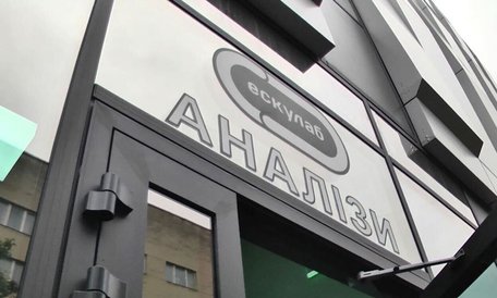Ескулаб до 17-річчя компанії допомагає 17 важкохворим дітям в «Охматдиті»