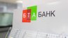 NovaPay хоче купити один із найменших банків України
