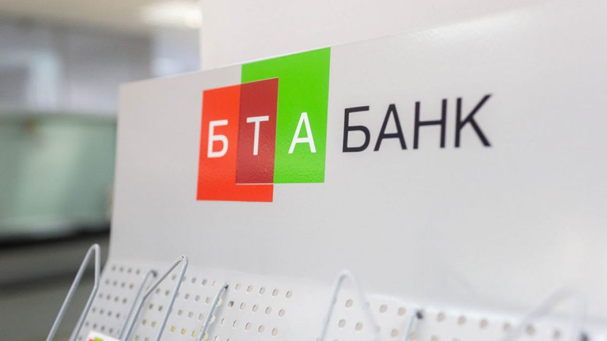NovaPay хоче купити один із найменших банків України