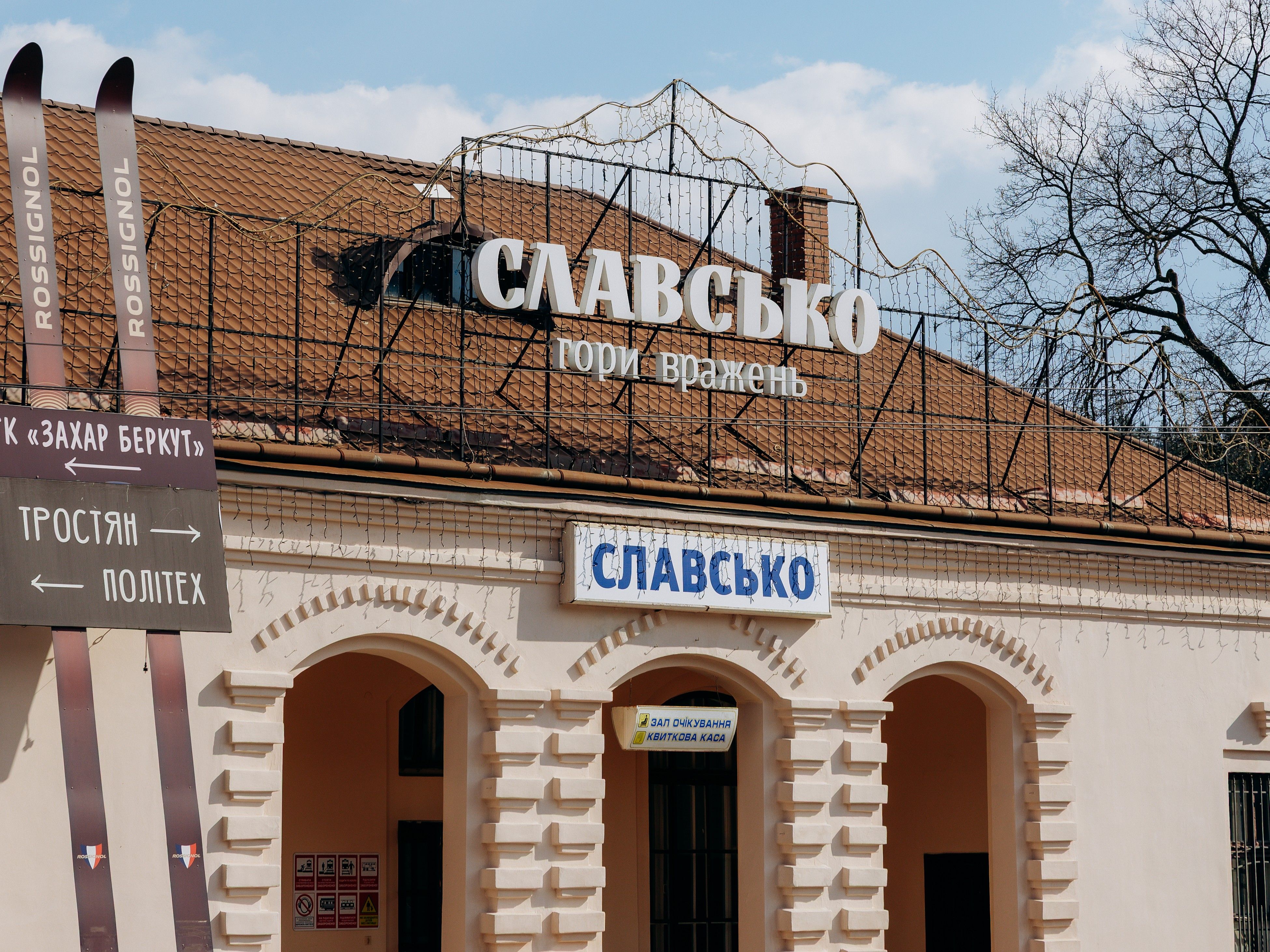 Громада перебуває лише на початку великого шляху розвитку / Фото Славської територіальної громади