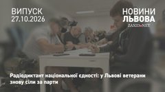 Пацієнти центру Unbroken долучилися до написання радіодиктанту національної єдності