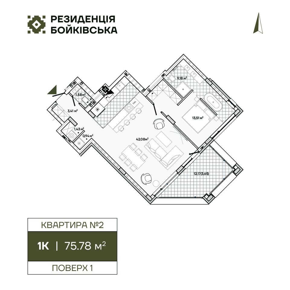 Однокімнатне помешкання можна вдало облаштувати для зустрічі з гостями / «Інтергал-Буд»