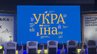 В Україні офіційно презентували новий національний шрифт Zakon