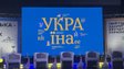 В Україні офіційно презентували новий національний шрифт Zakon