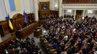 Верховна Рада не хоче виділяти гроші з бюджету на «Нацкешбек» у 2027 році