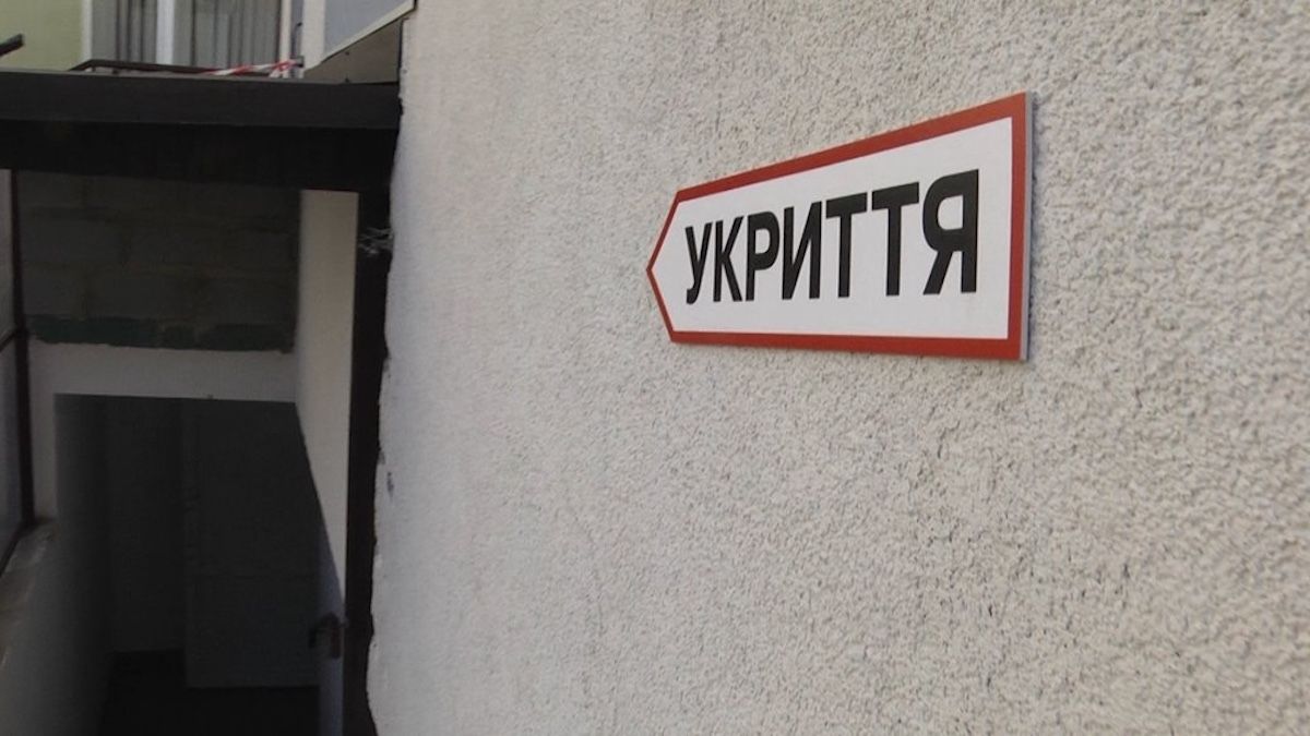 Застосунок «Повітряна тривога» сповіщатиме користувача про наближення БпЛА чи ракети