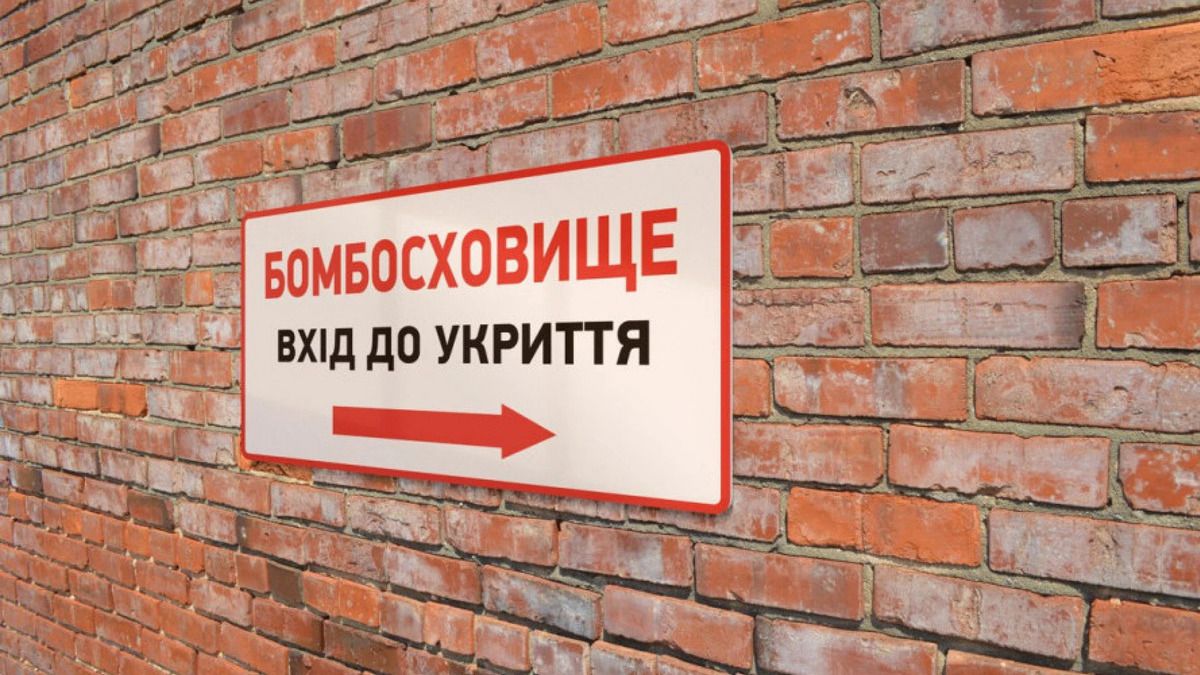 Уряд дав підприємцям більше часу для облаштування укриттів для працівників та клієнтів
