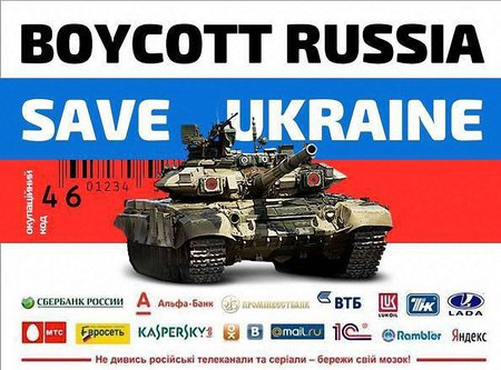 Ашан та Метро не підтримали бойкот російських товарів