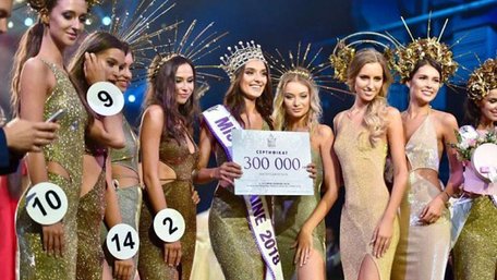 «Міс Україна-2018» позбавили титулу. Виявилося, що вона місіс