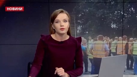Головні новини Львова за 30 вересня