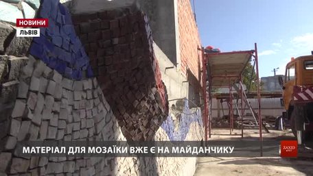 За відновленням мозаїки колишнього львівського магазину «Океан» можна стежити онлайн