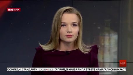 Головні новини Львова за 31 жовтня