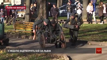 Культурні події у Львові на вихідні 1-3 листопада