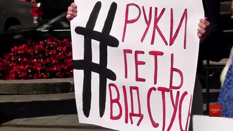 У Львові та Києві відбулися акції на підтримку книги Вахтанга Кіпіані «Справа Василя Стуса»