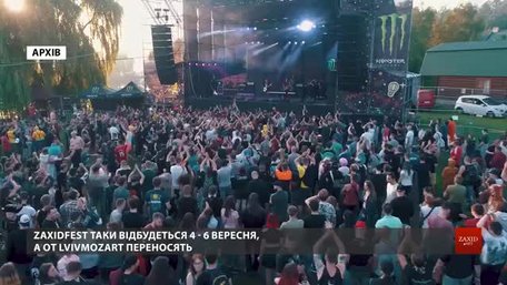 Які фестивалі відбудуться цього літа на Львівщині