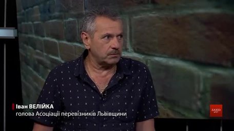 Перевізники Львівщини розповіли про свої збитки за час карантину