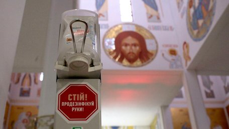 Головний санітарний лікар Львівщини вимагає припинити богослужіння у церквах