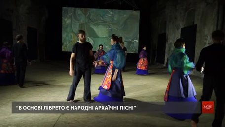 У Львові презентують першу у світі оперу-міф «Ukraine – Terra Incognita»