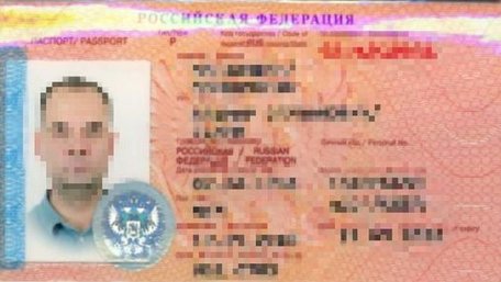 Львівські прикордонники заборонили в'їзд росіянину, який відвідував окупований Крим