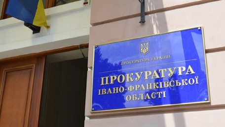 Прокуратуру Рівненської області очолив прокурор з Кіровоградщини