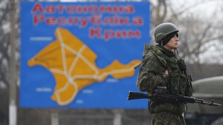 Офіс генпрокурора підрахував збитки від російської окупації Криму