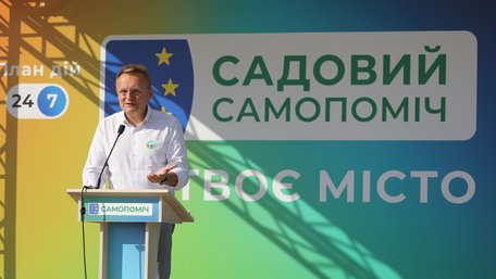 Садовий особисто очолив виборчий список «Самопомочі» до Львівської міськради