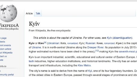 Англомовна Вікіпедія виправила написання української столиці латинкою з Kiev на Kyiv