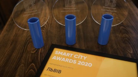 Львів отримав нагороди у трьох номінаціях Kyiv Smart City Forum