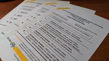 У Львові додруковують понад 1600 бюлетенів для виборців трьох дільниць