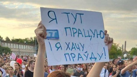 У Білорусі розпочався масштабний загальнонаціональний страйк 