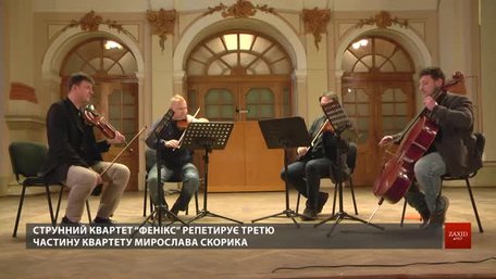 У Львові стартував фестиваль класичної музики ЛюдкевичFest
