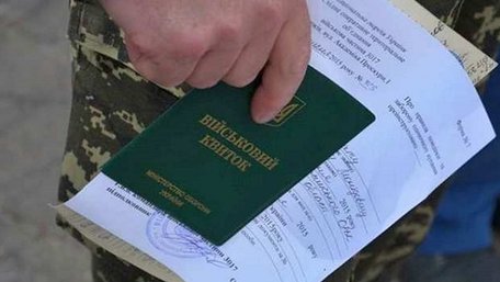 Мешканець Львівщини у суді скасував довідку ВЛК про придатність до військової служби