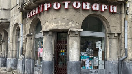 «Радянське походження не означає, що вона має якусь ідеологію»