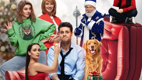 Від комедій до жахів: гід святковим прокатом