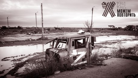 1418. Головна ганьба Путіна