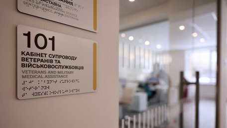 Коли до лікаря не через тиждень, а завтра: що змінює Львів