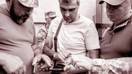 Ціна мобілізації