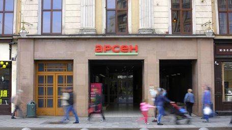 Мережа супермаркетів «Арсен» офіційно підтвердила закриття усіх магазинів