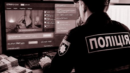 «Полуничка» як показник кризи системи
