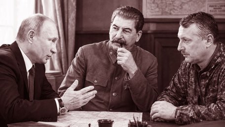 Путін – це радше Сталін чи Гітлер?