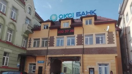 Екскерівнику львівського банку оголосили підозру через оборудки на 210 млн грн