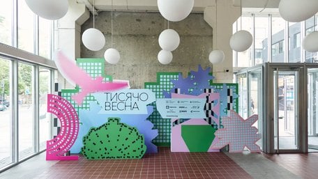 «Тисячовесна» оголосила переможців