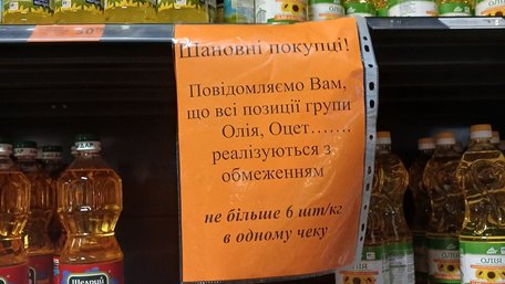 Щоб запобігти ажіотажу, у супермаркетах АТБ обмежили продаж певних товарів 