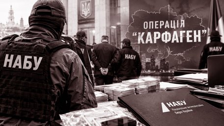 Карфаген, який не може бути зруйнований